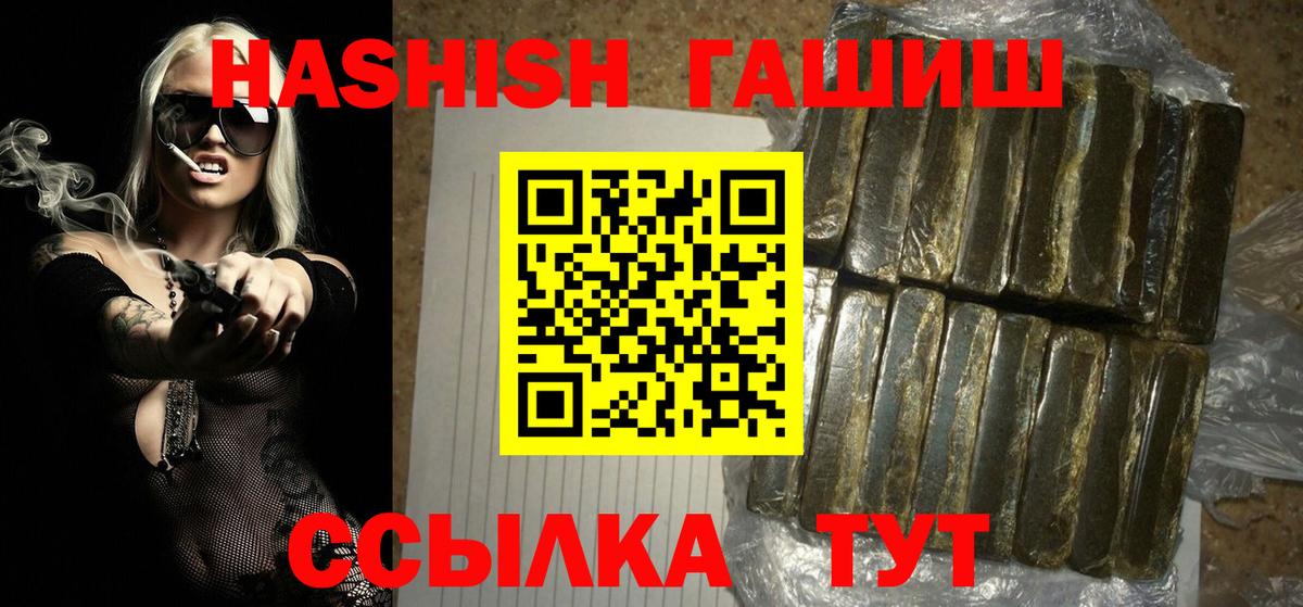 Лосино-Петровский  Гашиш хэш  закладки  Вход с VPN  Гашиш индика сатива 