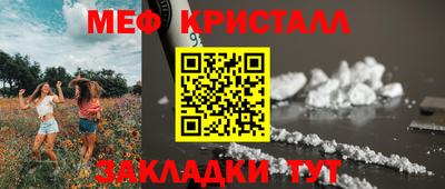 кристаллы Донской