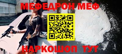 кристаллы Донской