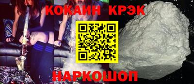 бутират Донецк