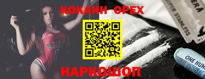 кристаллы Донской