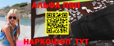 бутират Донецк