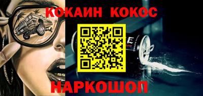 бутират Донецк