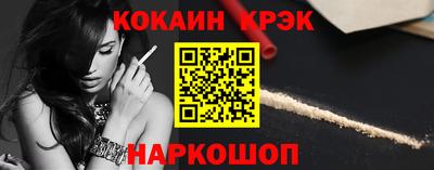меф Дубна