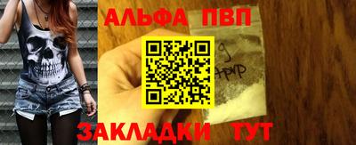 кристаллы Донской
