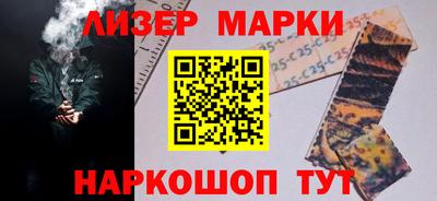кристаллы Донской