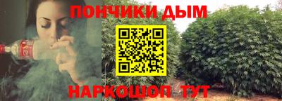 бутират Донецк