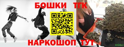 бутират Донецк