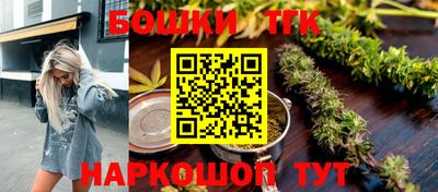 бутират Донецк