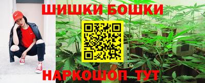 бутират Донецк