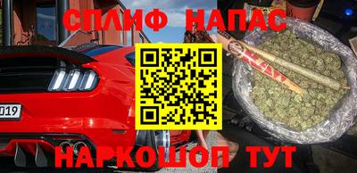 бутират Донецк