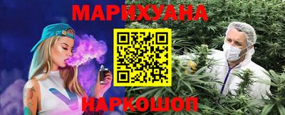 бутират Донецк
