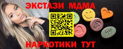 кристаллы Донской