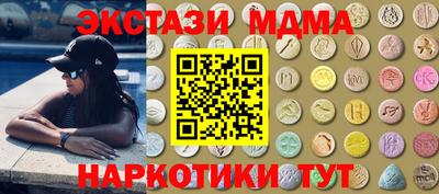 кристаллы Донской
