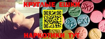 меф Дубна