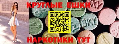 бутират Донецк