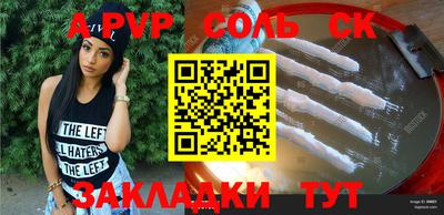 бутират Донецк