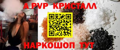 меф Дубна