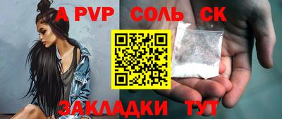 кристаллы Донской