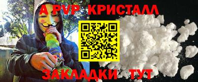 бутират Донецк