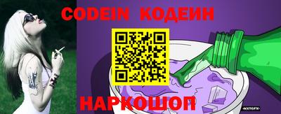 кристаллы Донской