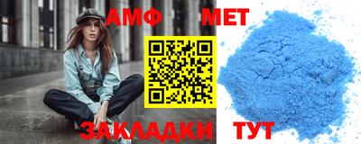 меф Дубна