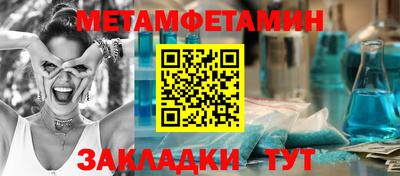бутират Донецк