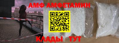 бутират Донецк