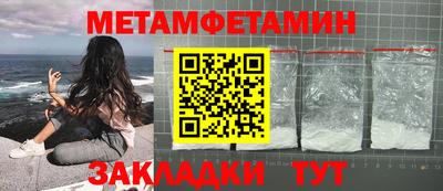 кристаллы Донской