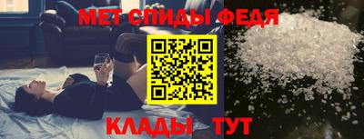 меф Дубна