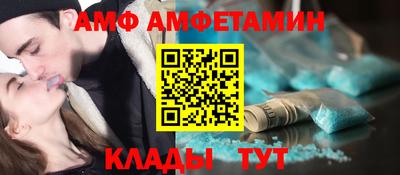 кристаллы Донской