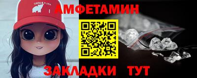 кристаллы Донской