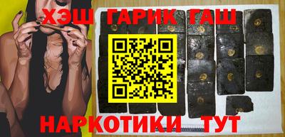 бутират Донецк