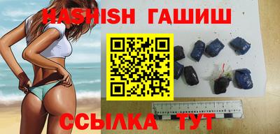 бутират Донецк
