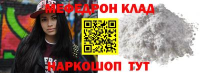бутират Донецк