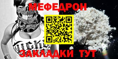 бутират Донецк