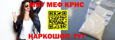 кристаллы Донской