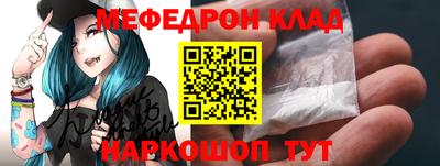 кристаллы Донской