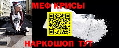 бутират Донецк
