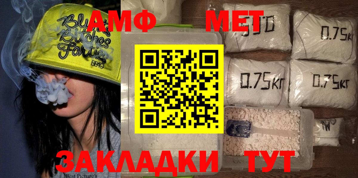 Лосино-Петровский  МЕТАМФЕТАМИН  Вход с VPN  МЕТАМФЕТАМИН Декстрометамфетамин 99.9% 