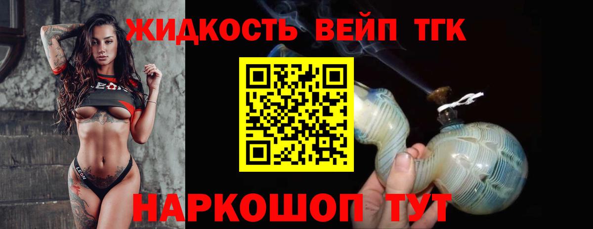 ТГК Wax Лосино-Петровский
