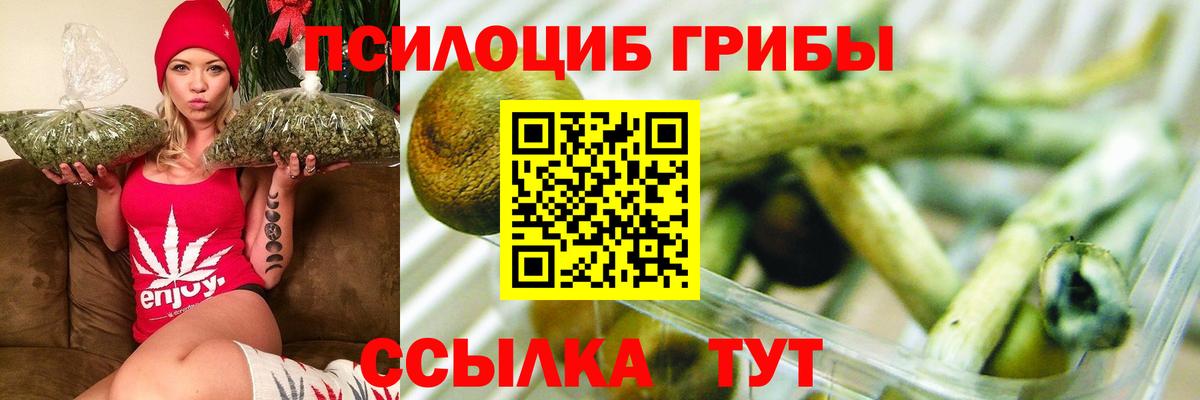КОКАИН  MDMA  Мефедрон   Экстази  Лосино-Петровский  ГАШИШ  Вход с VPN  Марихуана  Гашиш 