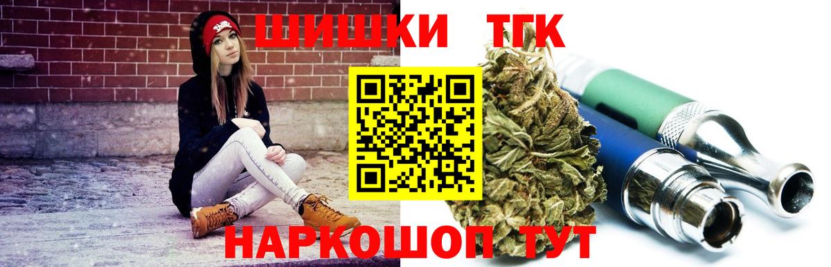 Канабис Amnesia Лосино-Петровский