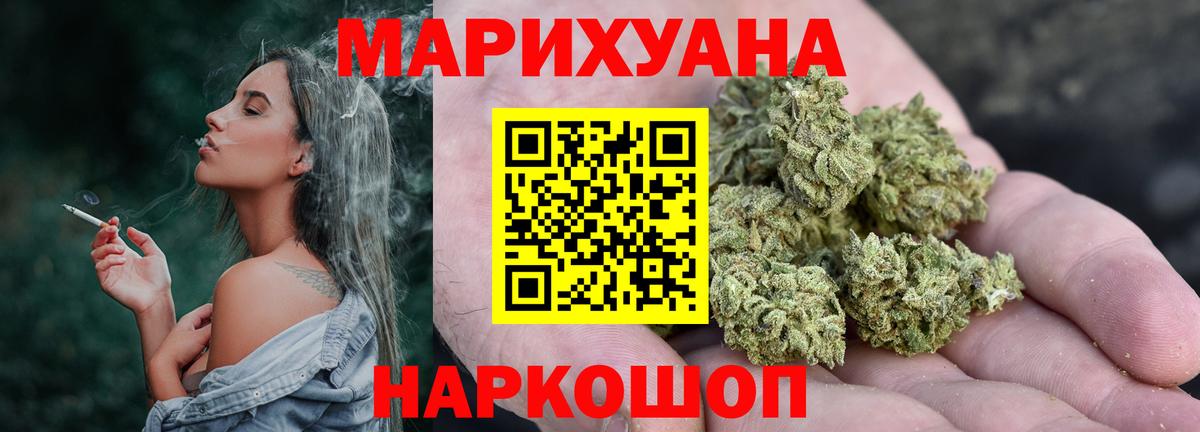 Бошки марихуана OG Kush  Марихуана конопля  Канабис план  Лосино-Петровский  Вход с VPN 